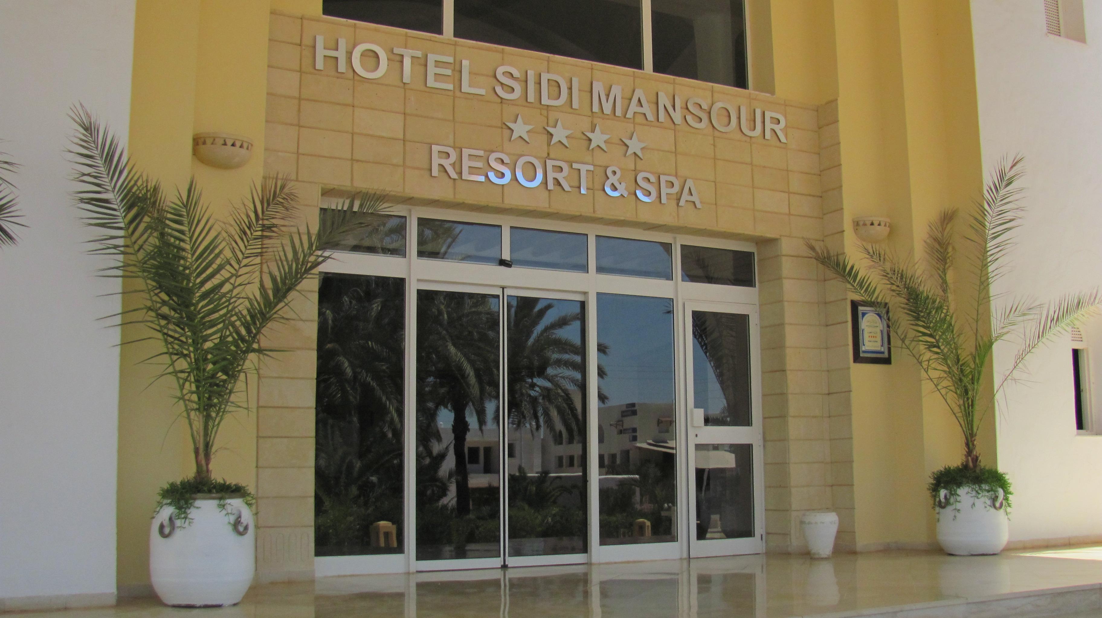 Vime Sidi Mansour Ξενοδοχείο Houmt Souk  Εξωτερικό φωτογραφία